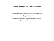 Tablet Screenshot of postnikov.pro